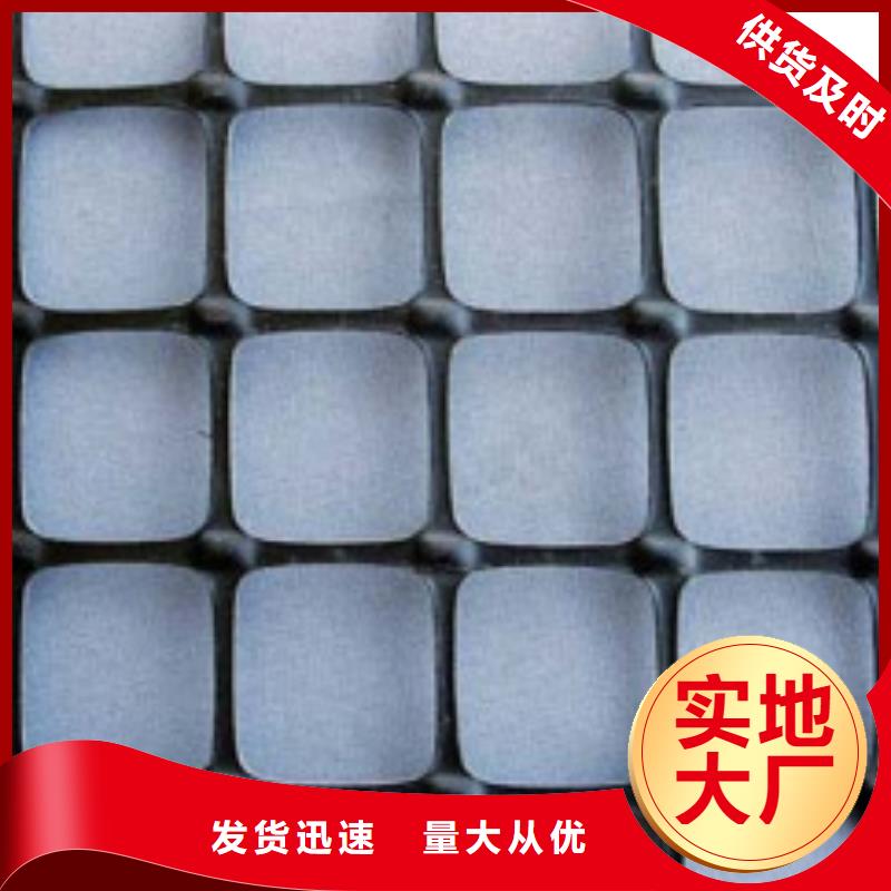 塑料土工格栅三维土工网垫一站式采购
