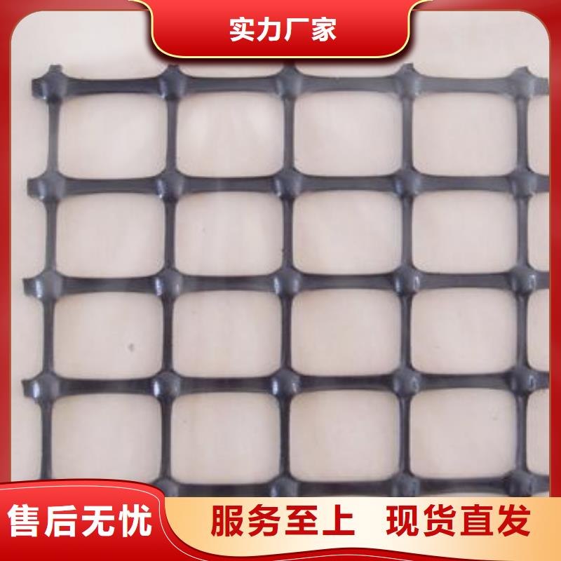 塑料土工格栅HDPE土工膜严选用料