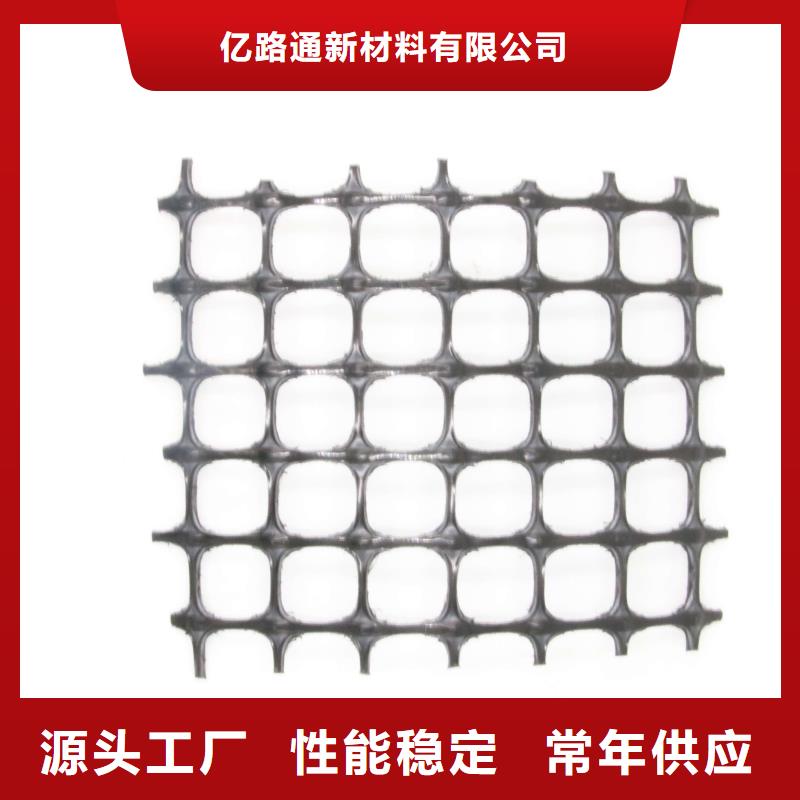 塑料土工格栅HDPE土工膜严选用料