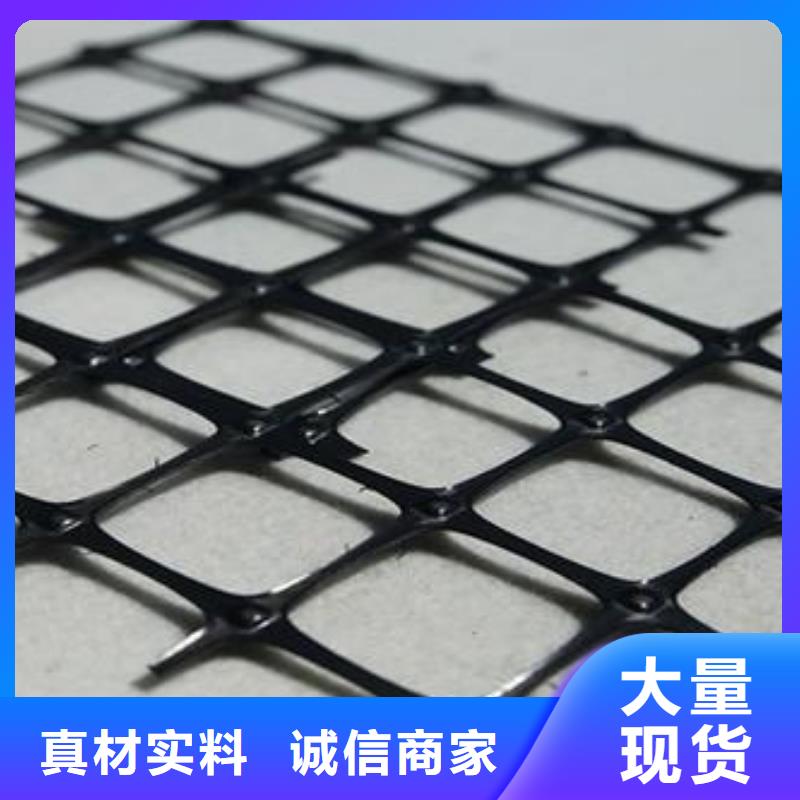 【塑料土工格栅_玻纤土工格栅经验丰富品质可靠】