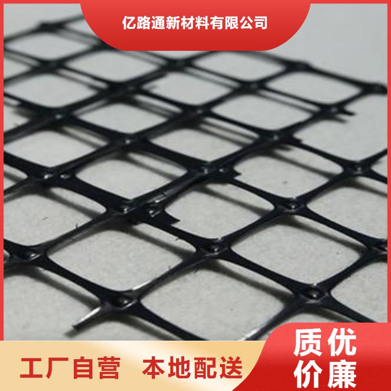塑料土工格栅三维土工网垫一站式采购