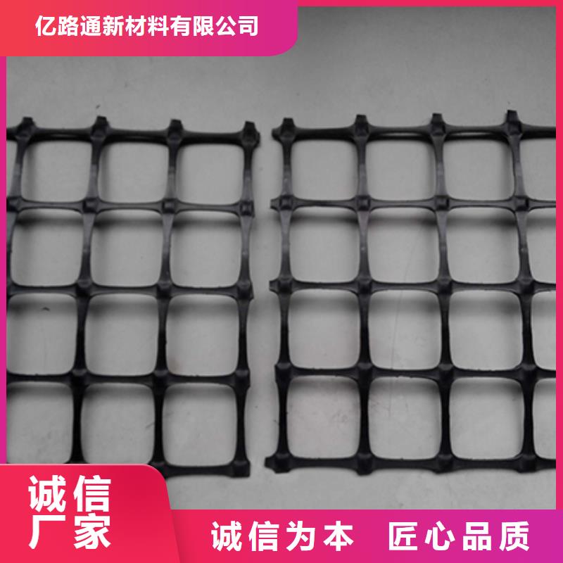 塑料土工格栅-玻纤土工格栅为您精心挑选