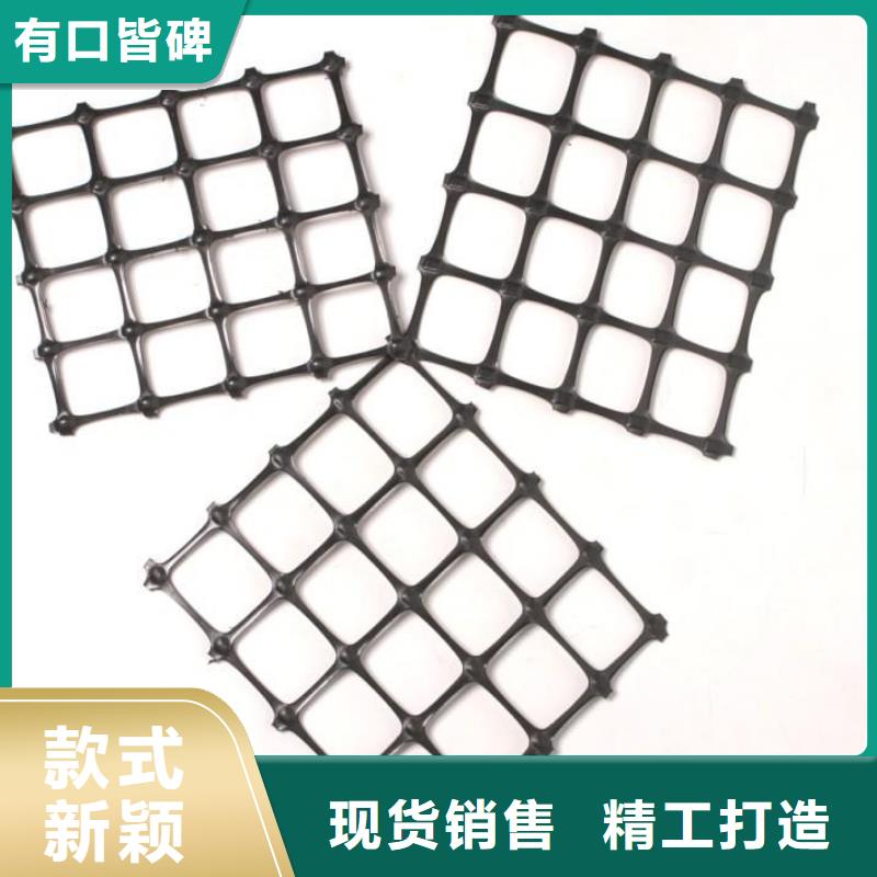 塑料土工格栅-玻纤土工格栅为您精心挑选