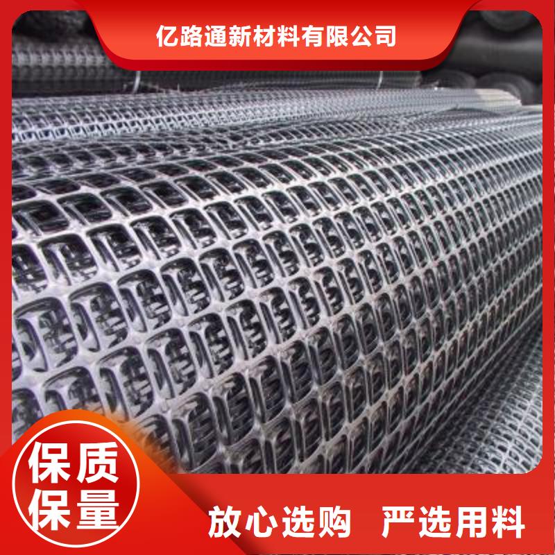 塑料土工格栅三维土工网垫专注质量