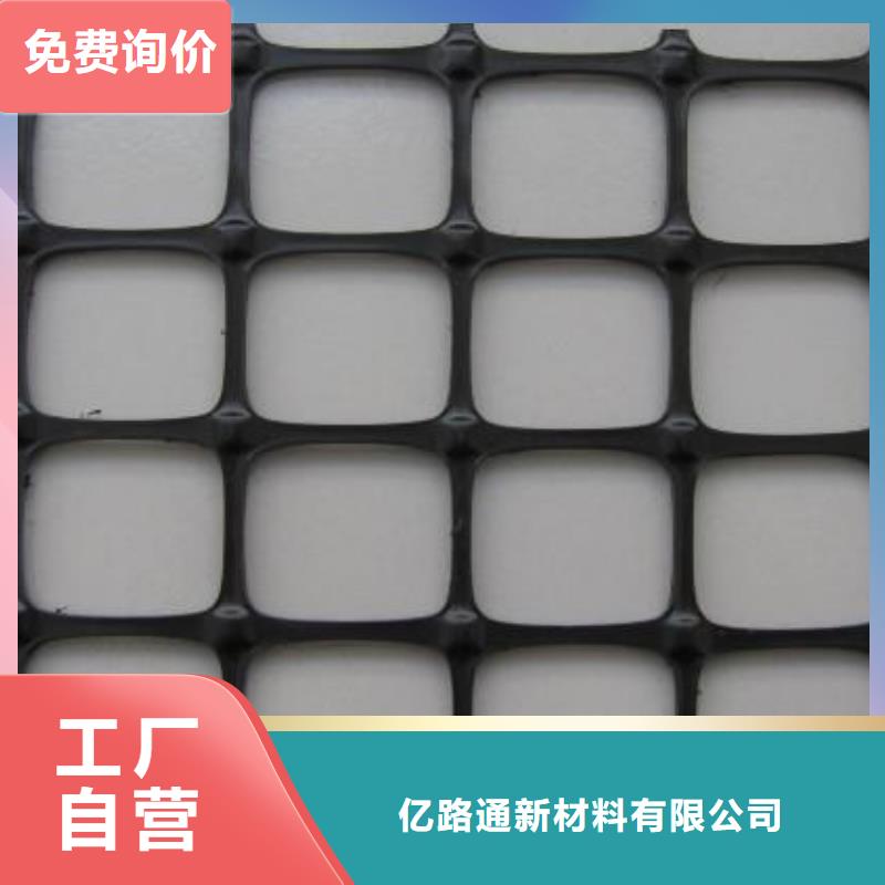 塑料土工格栅【土工席垫】价格透明