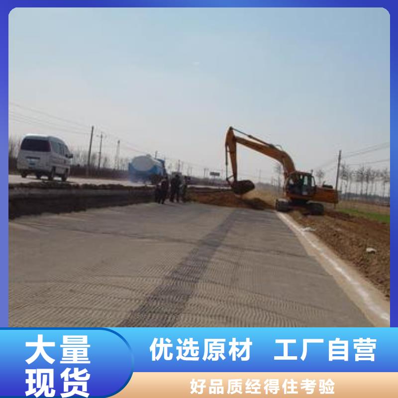 玻璃纤维土工格栅_【涤纶土工格栅】质量为本