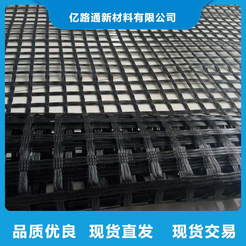 玻璃纤维土工格栅_【涤纶土工格栅】质量为本