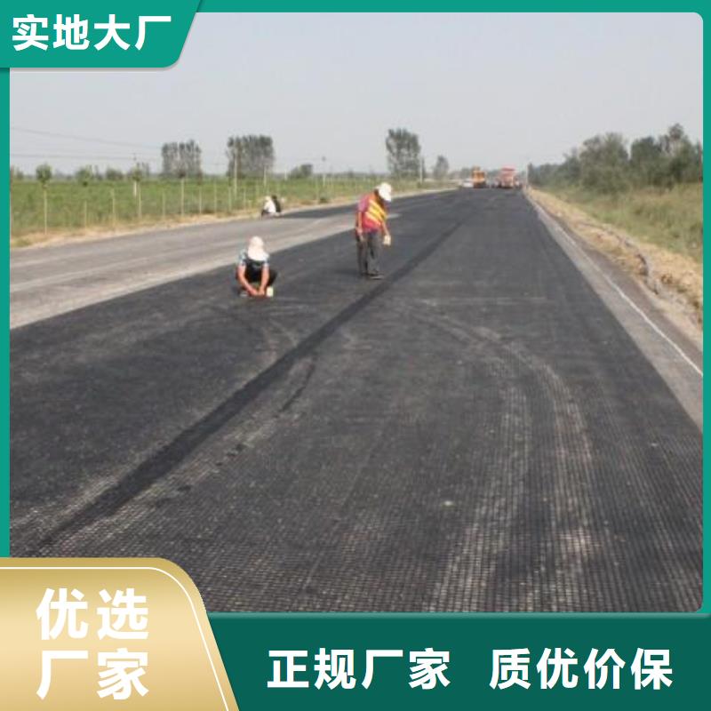 玻璃纤维土工格栅用途及特性玻璃纤维土工格栅型号及规格玻璃纤维土工格栅施工方法