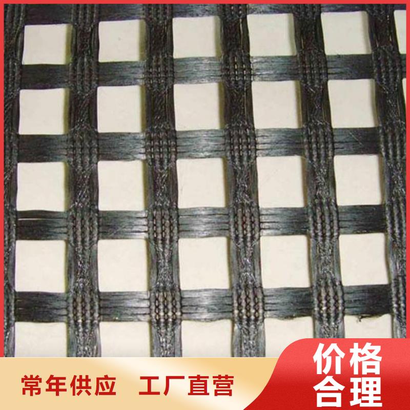 玻璃纤维土工格栅_【涤纶土工格栅】质量为本