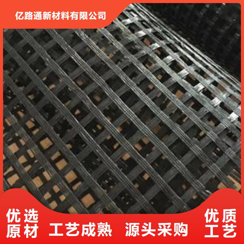 【玻璃纤维土工格栅】-防水土工布品质保证实力见证