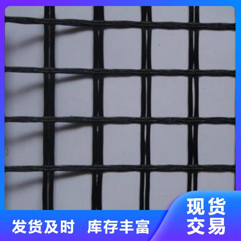 【玻璃纤维土工格栅】-防水土工布品质保证实力见证