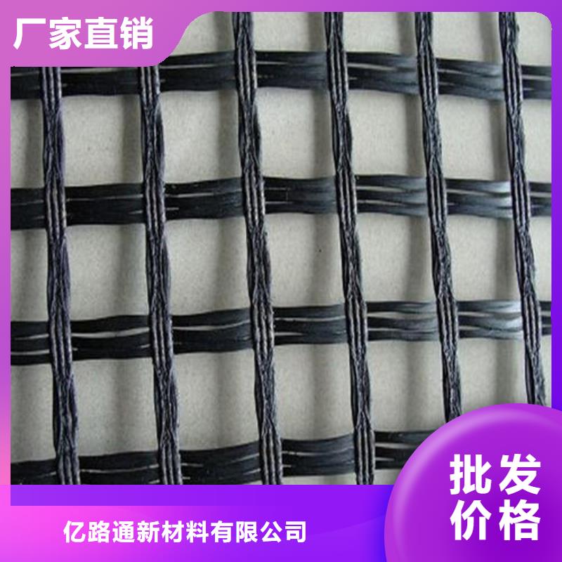 【玻璃纤维土工格栅】-防水土工布品质保证实力见证