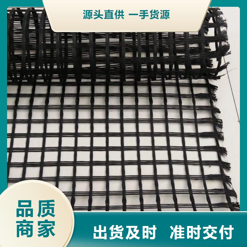玻璃纤维土工格栅_【涤纶土工格栅】质量为本