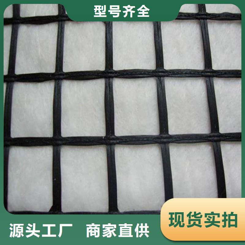 玻璃纤维土工格栅单向塑料土工格栅交货准时