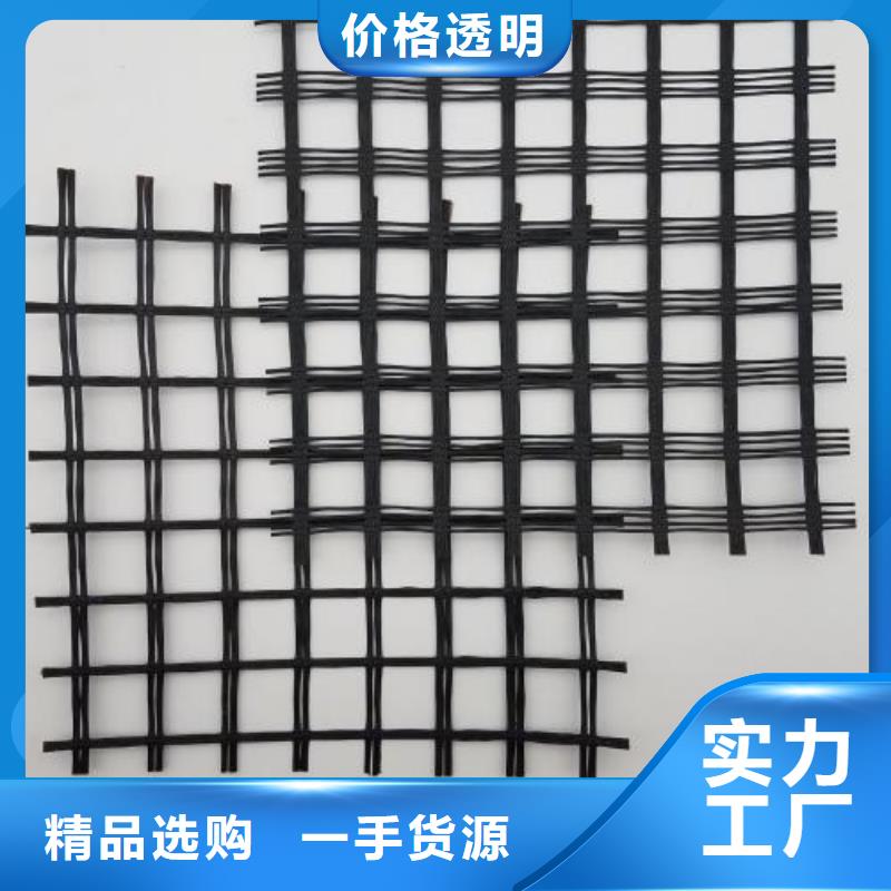 玻璃纤维土工格栅单向塑料土工格栅交货准时