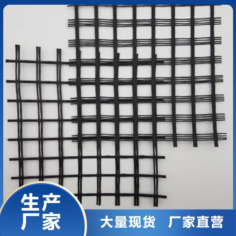 【玻璃纤维土工格栅】-防水土工布品质保证实力见证