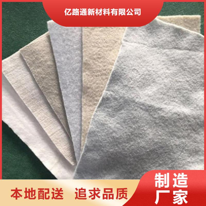 土工布玻纤土工格栅多行业适用
