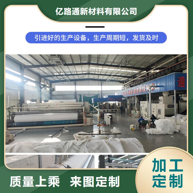 土工布玻纤土工格栅多行业适用