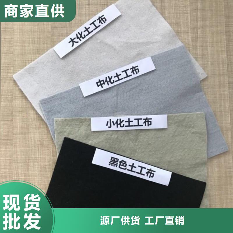 土工布【三维土工网垫】厂家直营