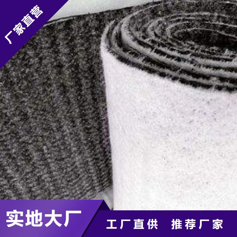 膨润土防水毯玻纤土工格栅质量牢靠