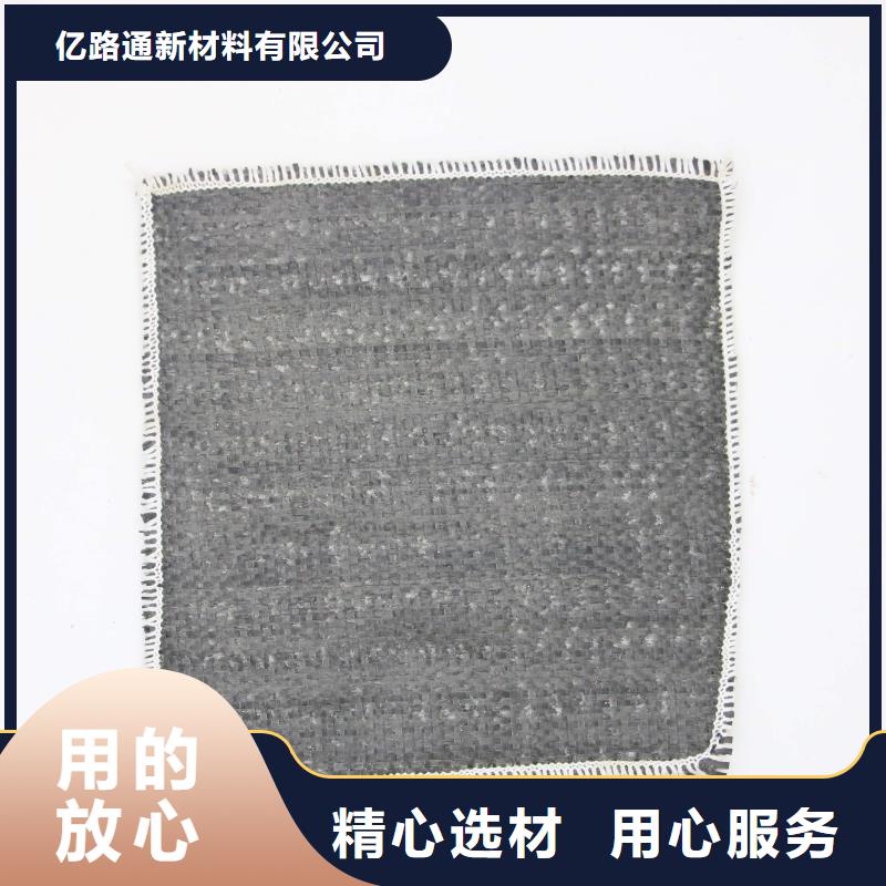 【膨润土防水毯】-凸结点钢塑土工格栅信誉有保证