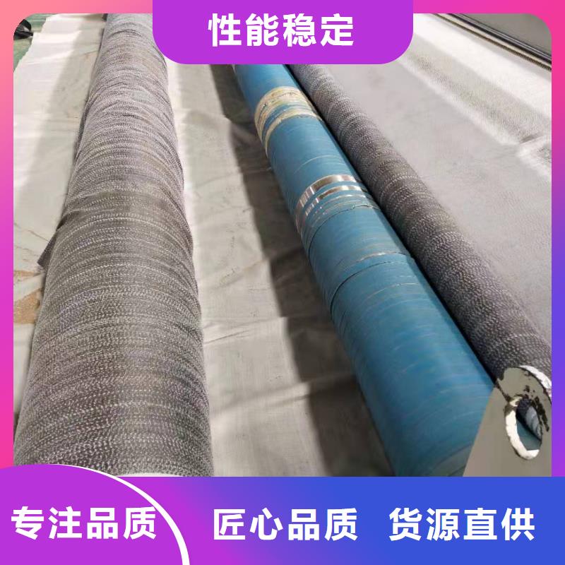 【膨润土防水毯】-凸结点钢塑土工格栅信誉有保证