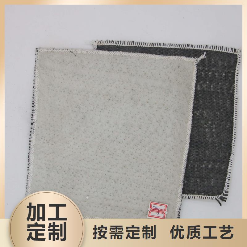 【膨润土防水毯】-凸结点钢塑土工格栅信誉有保证