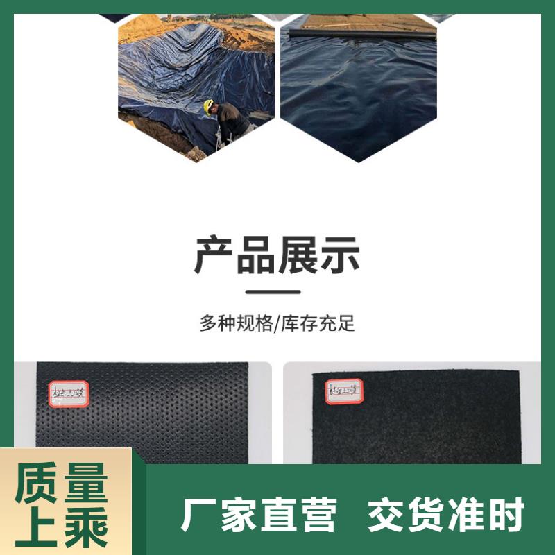 复合防渗土工膜施工注意事项