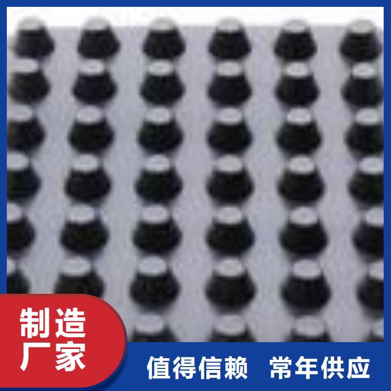 塑料排水板透水土工布质保一年