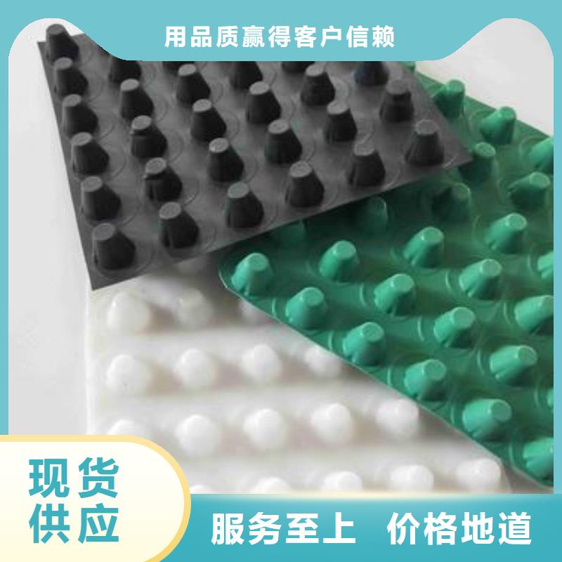 塑料排水板养殖膜厂家实力大
