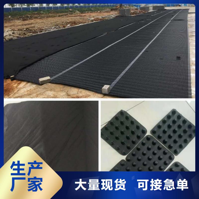 塑料排水板【防尘布】经久耐用