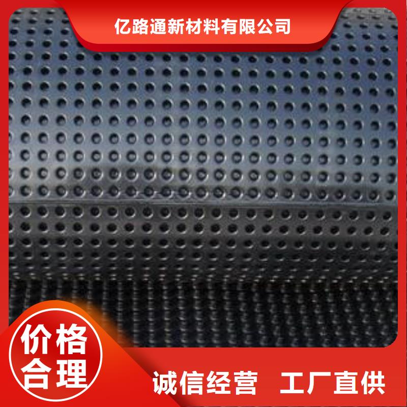 塑料排水板【防尘布】经久耐用