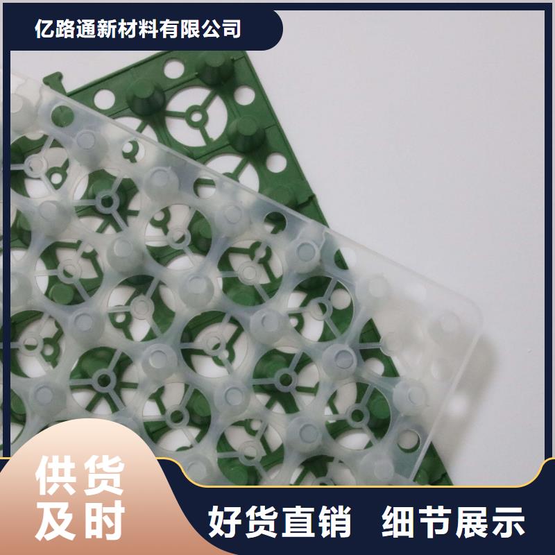 塑料排水板土工布拥有多家成功案例