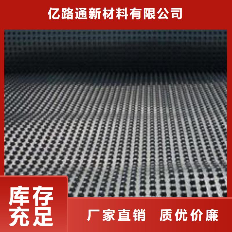 塑料排水板养护土工布品质优选