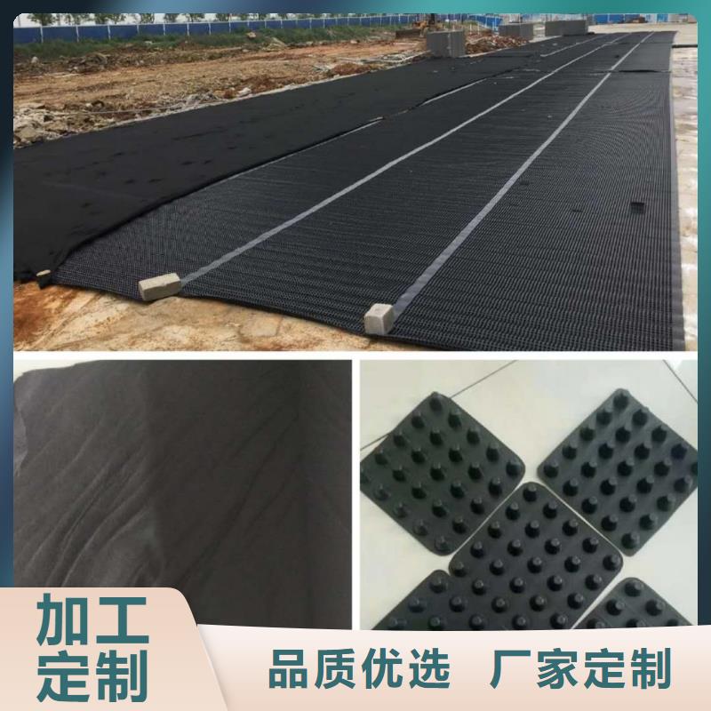塑料排水板养护土工布品质优选