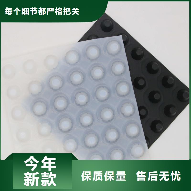 塑料排水板土工布拥有多家成功案例
