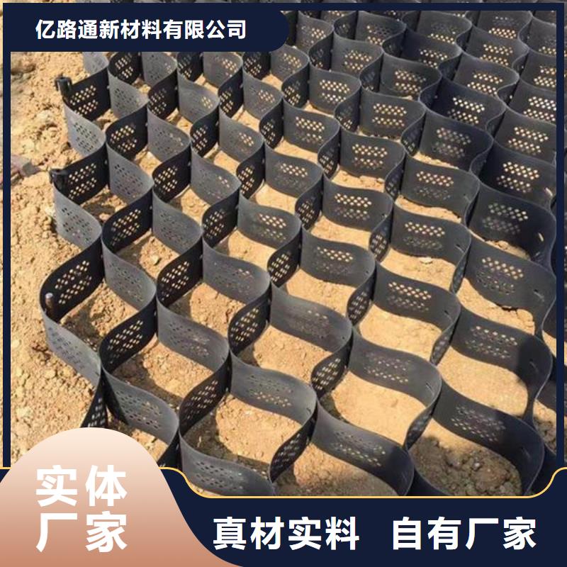 土工格室-防水毯一站式采购方便省心