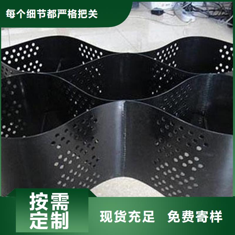 土工格室【垃圾填埋场材料】货真价实