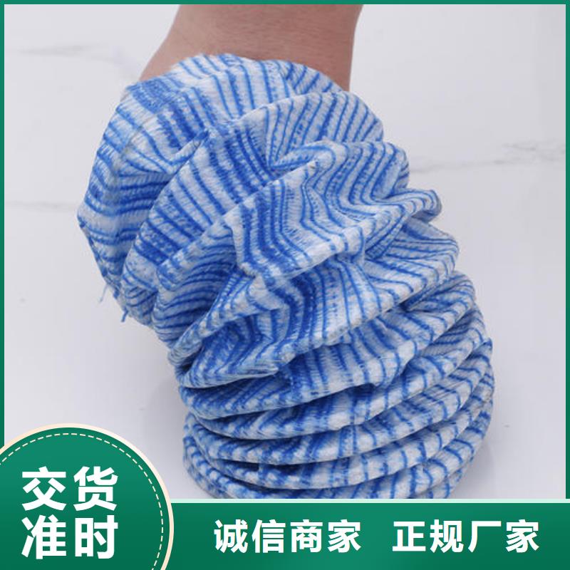 软式透水管塑料土工格栅用心制作