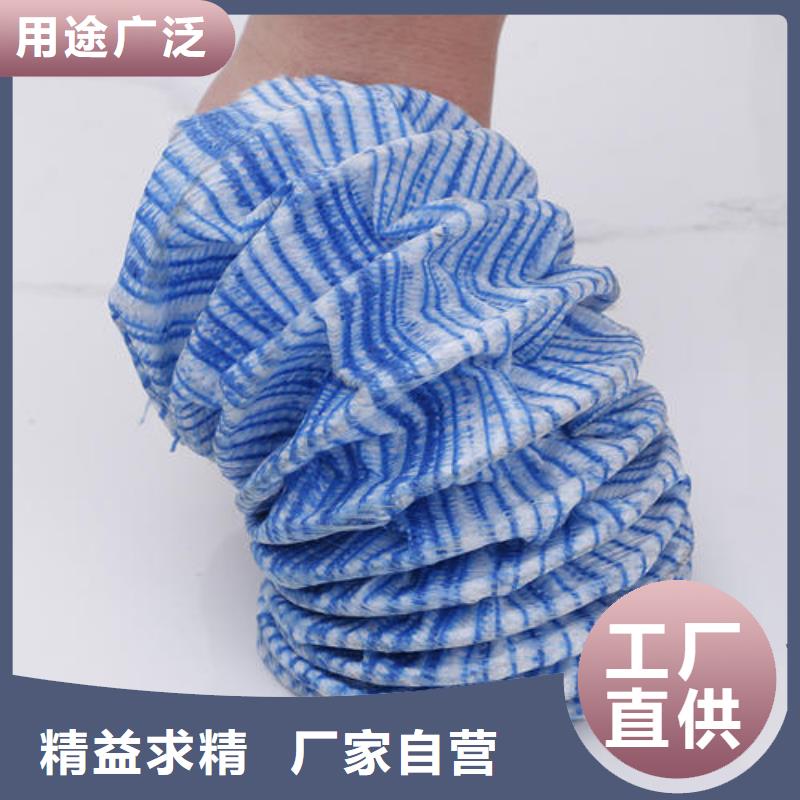 软式透水管透水土工布服务始终如一