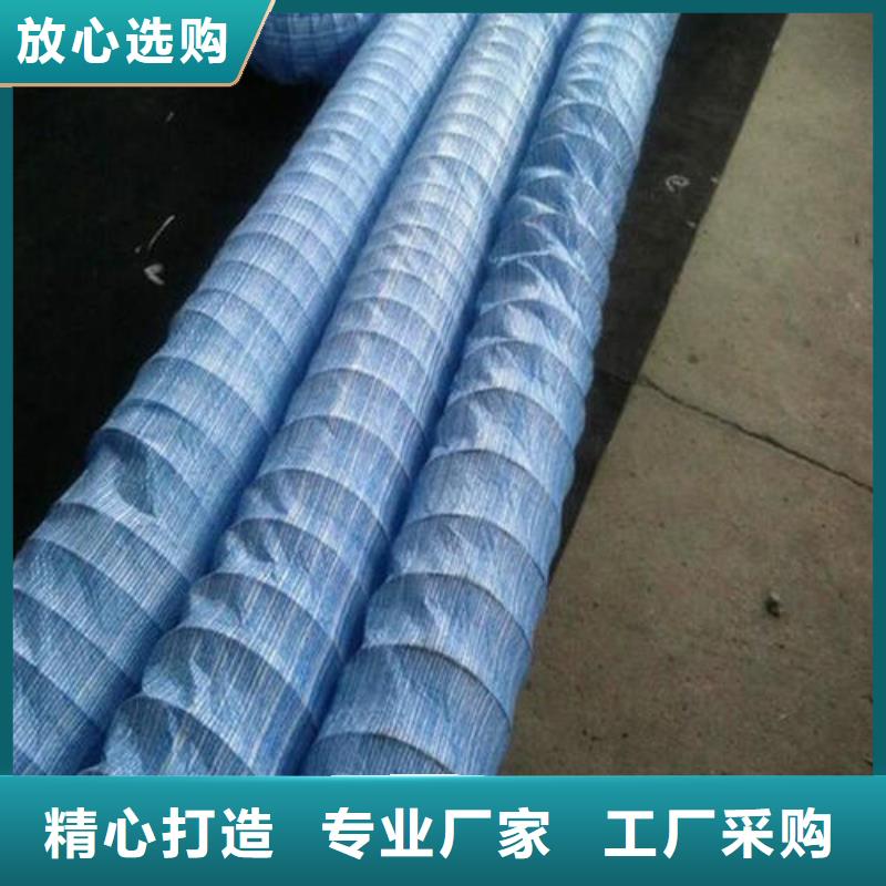 软式透水管反滤土工布实体厂家