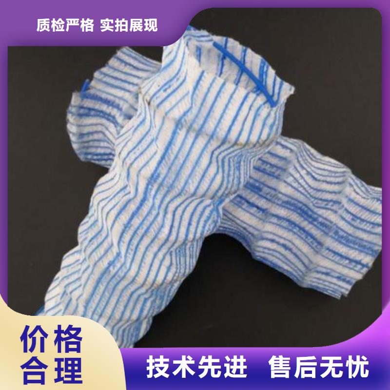 软式透水管反滤土工布实体厂家