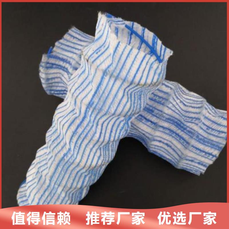 【软式透水管防水毯快速报价】