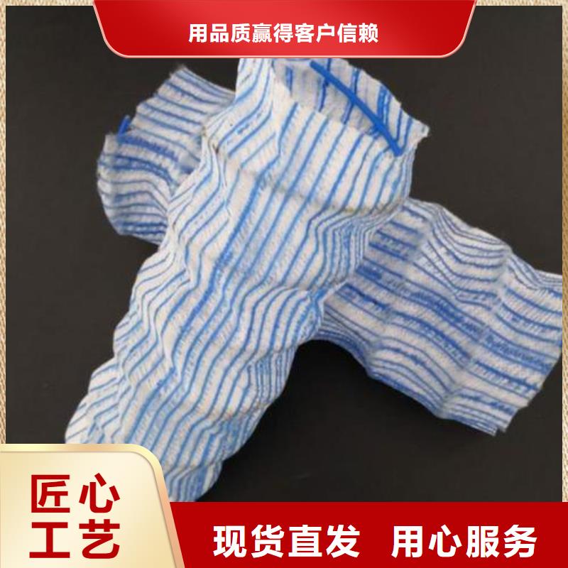 【软式透水管HDPE黑色土工膜打造好品质】