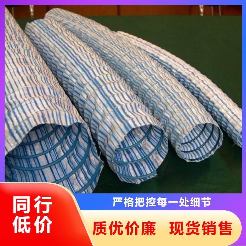 软式透水管防尘布保障产品质量
