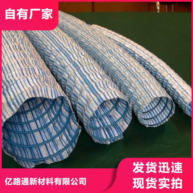 软式透水管,反滤土工布品质保证实力见证