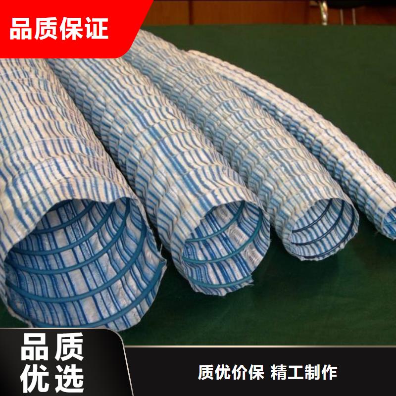 软式透水管HDPE土工膜厂家定制