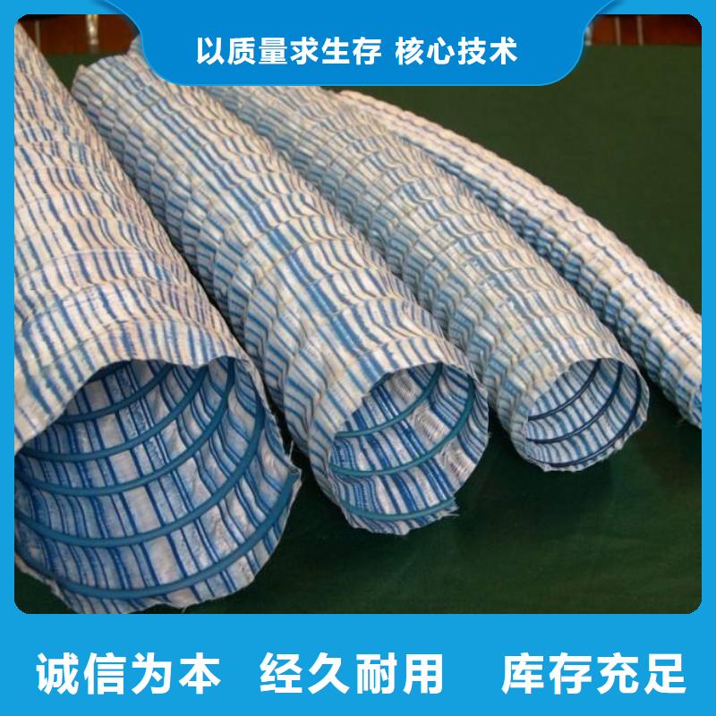 【软式透水管防水毯快速报价】