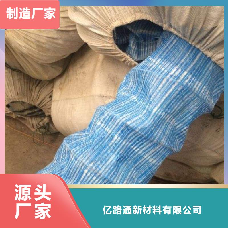 软式透水管钢塑土工格栅质量三包