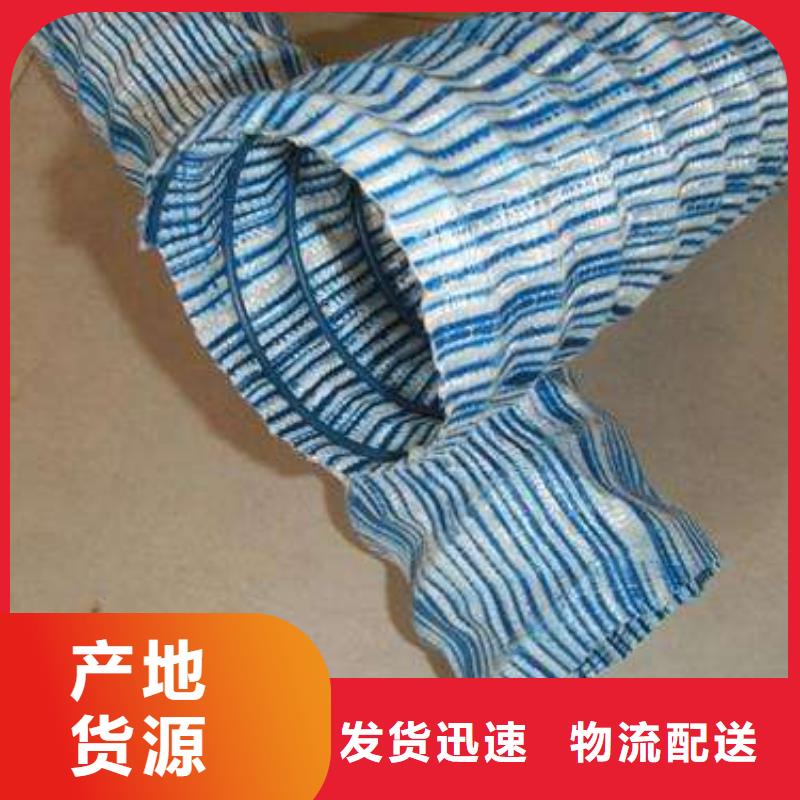 【软式透水管防水毯快速报价】
